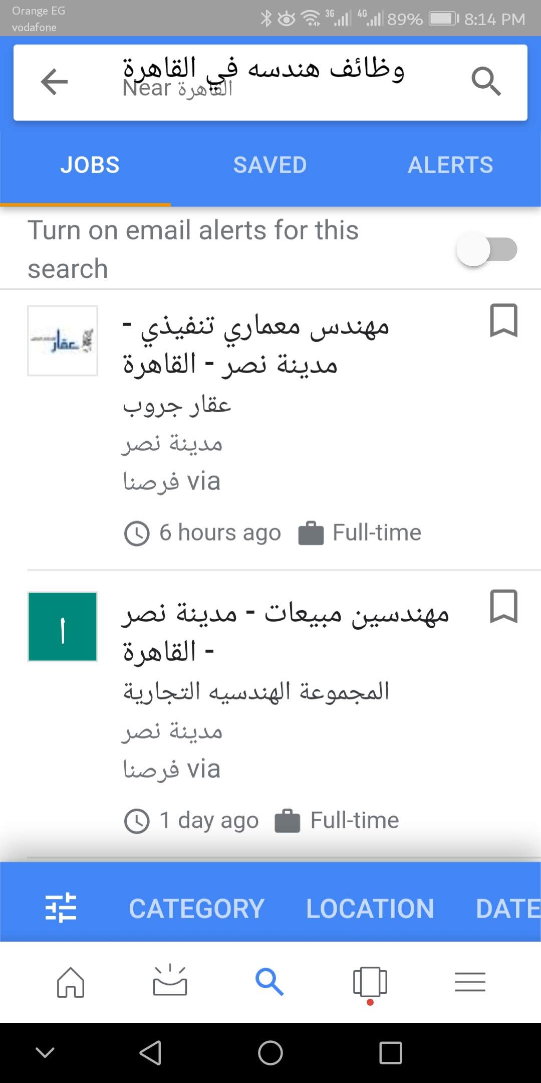 جوجل تعرض خدمة البحث عن الوظائف باللغة العربية عبر موقعها في 15 دولة عربية 1