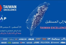 Taiwan Exellence