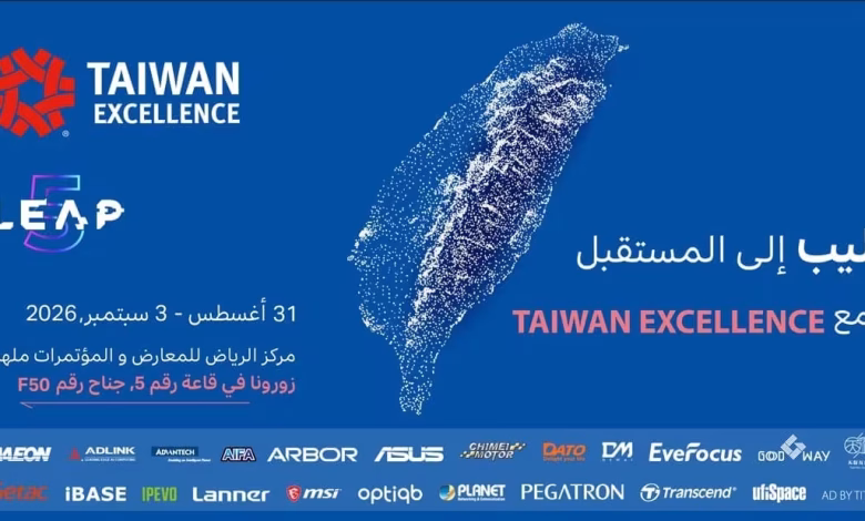 Taiwan Exellence