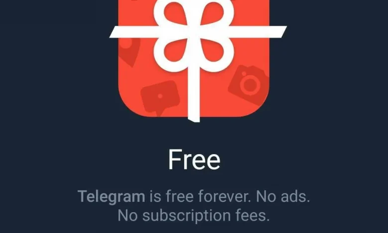 Telegram Premium قادم في 2022 - وداعاً للمجانية