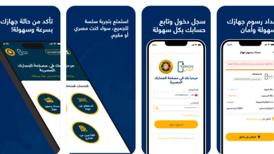 Telephony - كيف تستعلم عن هاتفك