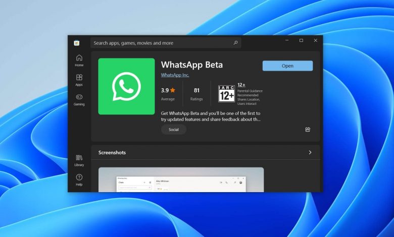 WhatsApp Beta على متجر مايكروسوفت يضيف ميزة مهمة مفقودة
