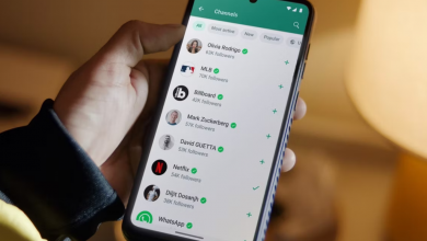 WhatsApp Channels - كيف تنشئ قناة جديدة