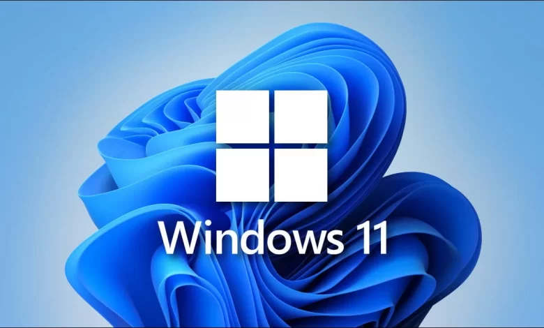 Windows 11 موجود الان بمعدل 4:1 لمستخدمي الويندوز