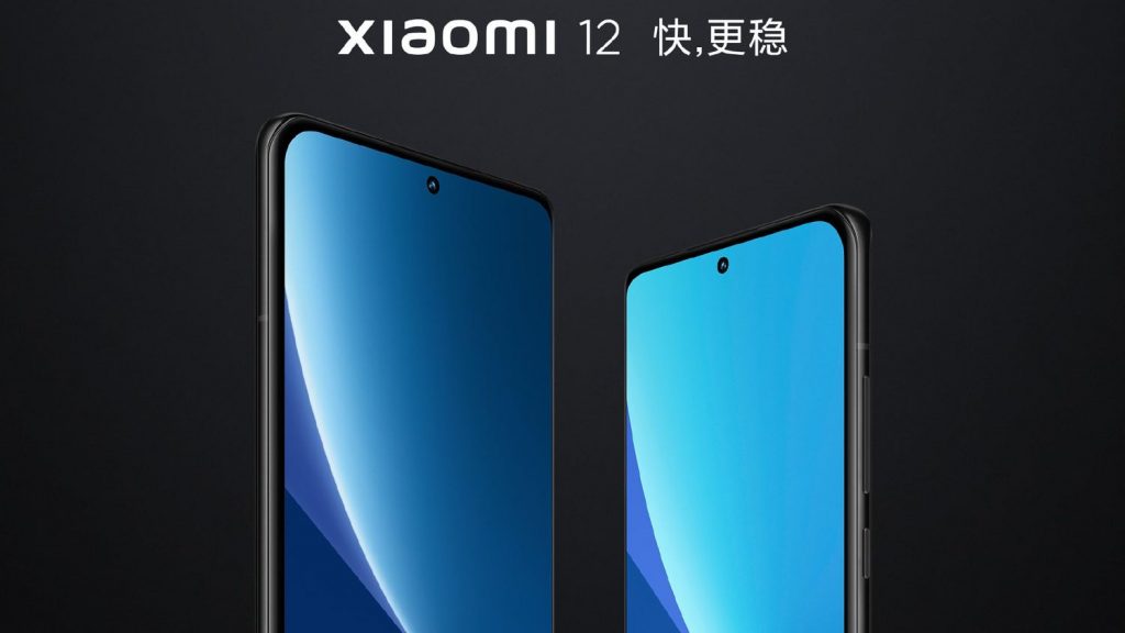 Xiaomi 12 ينطلق الاسبوع القادم مع واجهة MIUI 13 11 Xiaomi 12 ينطلق الاسبوع القادم مع واجهة MIUI 13