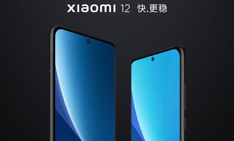 Xiaomi 12 ينطلق الاسبوع القادم مع واجهة MIUI 13