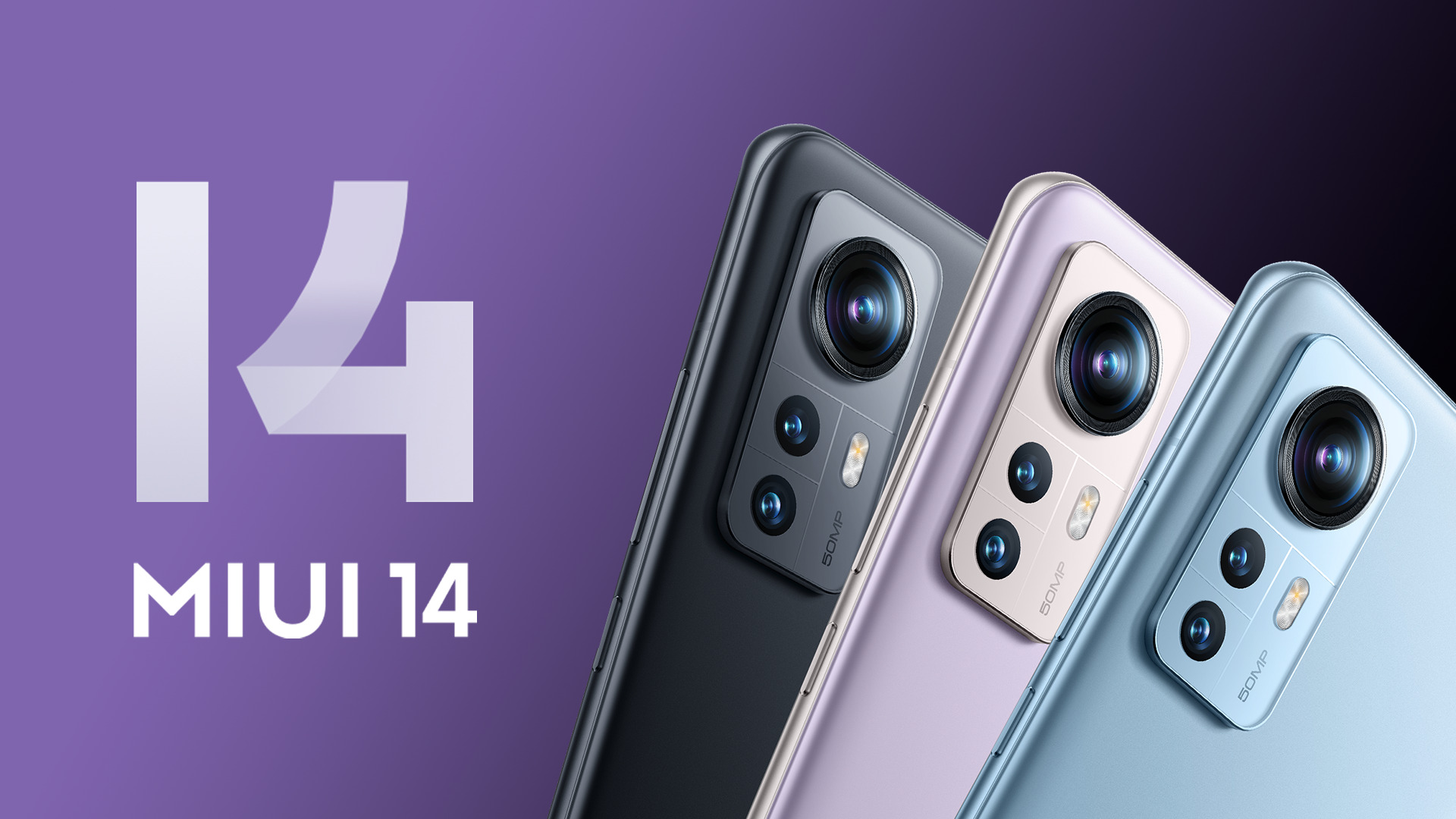 Xiaomi تبدأ في طرح اندرويد 13 لهواتفها الدولية