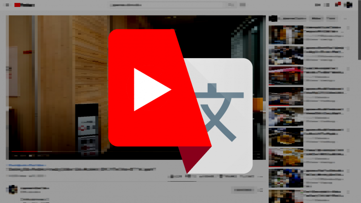 YouTube Premium تتيح الان الترجمة الفورية للتعليقات