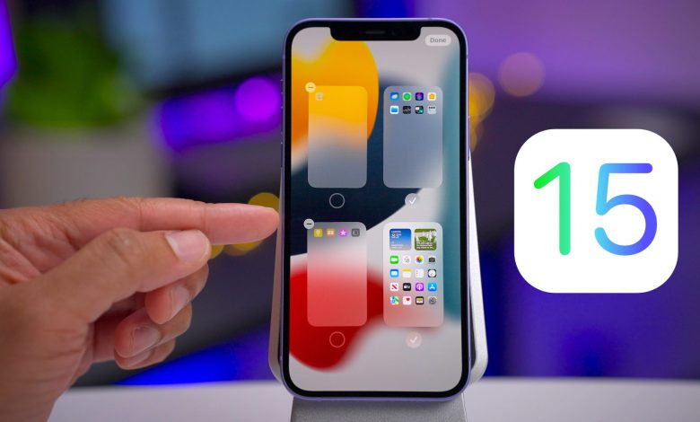 iOS 15 وiPadOS 15 متاحان رسميا الآن