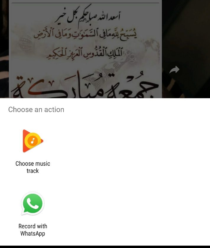 واتس اب يفعّل أيقونة Record WIth WhatsApp ، ماهي وظيفتها ؟ 6