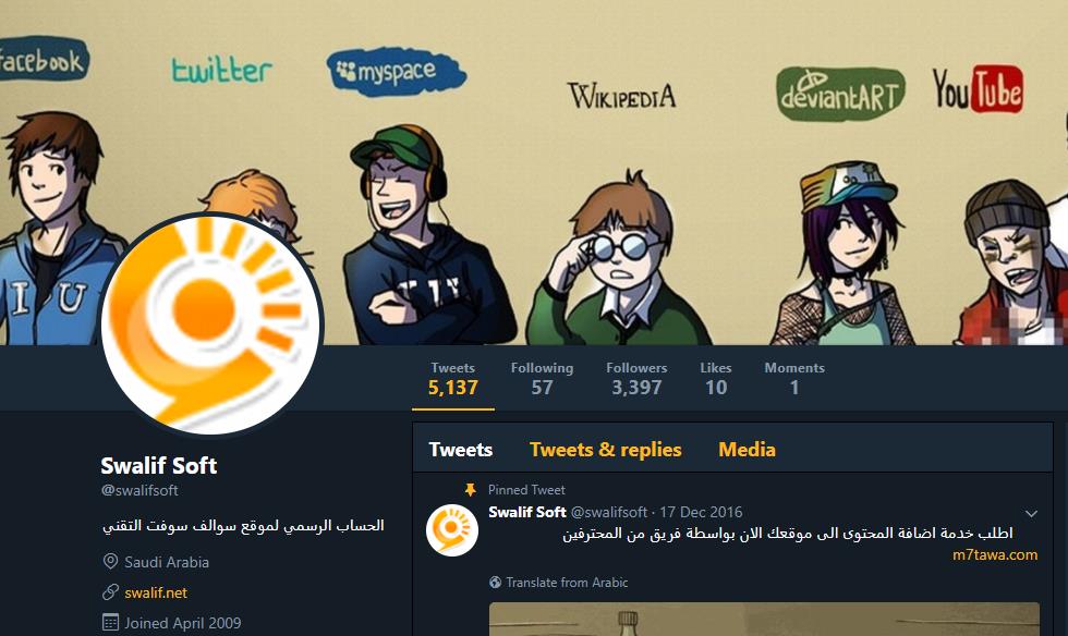 لنسخ الويب : انستجرام تتيح القصص و تويتر تفعّل المود الليلي 5