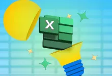 أسرار Microsoft Excel الخفية