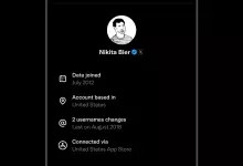 منصة إكس تطلق ميزة جديدة لعرض معلومات الحساب 12 منصة إكس تطلق ميزة جديدة لعرض معلومات الحساب