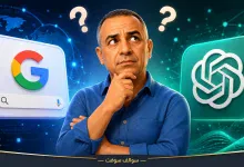 هل يحتاج ChatGPT إلى محرك بحث ينافس Google؟ 4 هل يحتاج ChatGPT إلى محرك بحث ينافس Google؟
