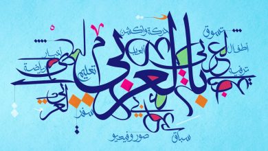 آبل تتيح تصفح متجرها الرسمي باللغة العربية
