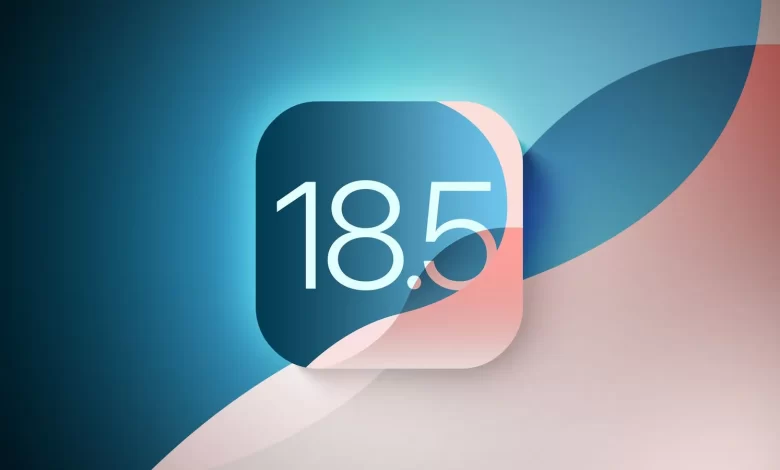 آبل تطرح iOS 18.5 للأجهزة المتوافقة