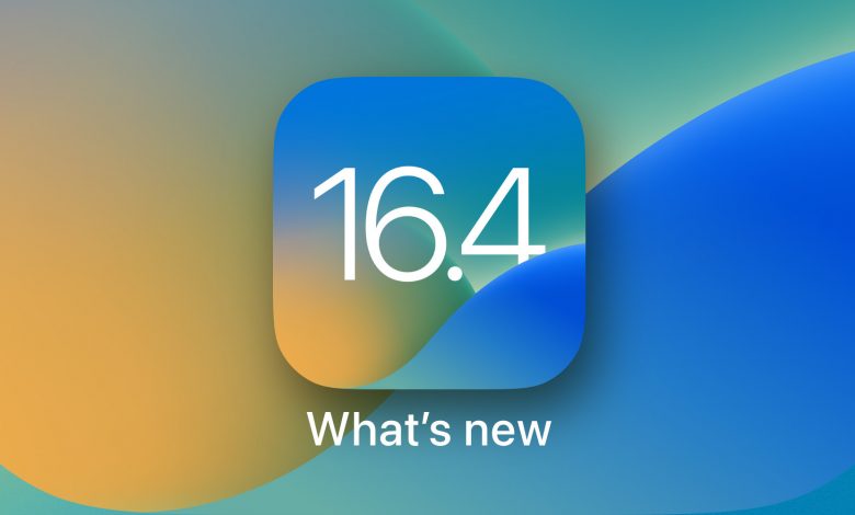 آبل تطلق رسمياً iOS 16.4