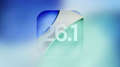 آبل تطلق رسمياً تحديث iOS 26.1