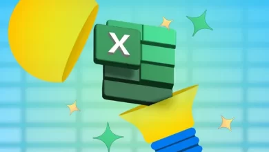 أسرار Microsoft Excel الخفية