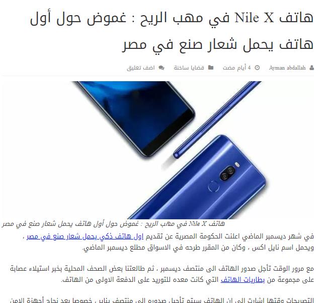 أكثر موضوعات سوالف سوفت مشاهدة في يناير 2018