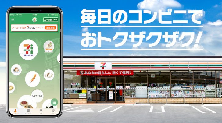 إغلاق خدمة دفع الكترونية في اليابان بعد السطو على نصف مليون دولار من العملاء