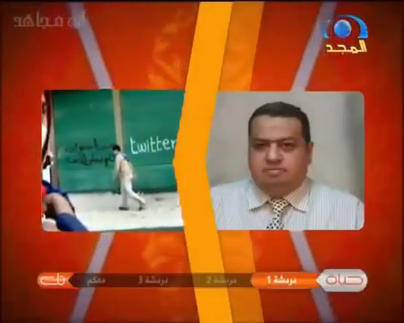 استاذ ايمن عبد الله في برنامج حياتك الحلقة الثانية الثورة المصرية 1-27 screenshot