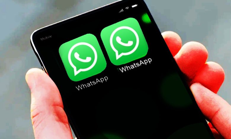 استخدام رقمين واتساب على هاتف واحد
