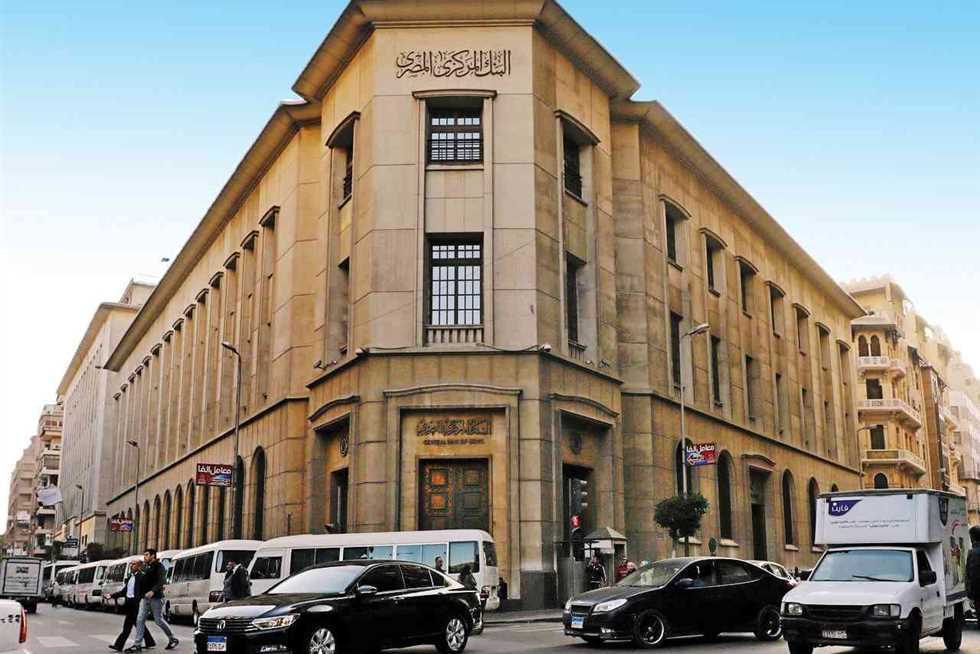 البنوك المصرية توقف المدفوعات الدولية ببطاقات الخصم المباشر 1