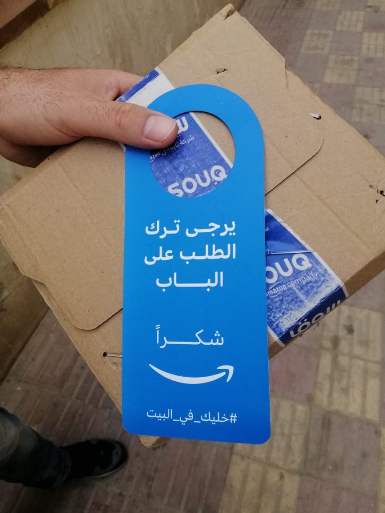موقع سوق دوت كوم يرسل قطعة حجارة لعميل بدلاً من هاتف ذكي - صور 2 موقع سوق دوت كوم يرسل قطعة حجارة لعميل بدلاً من هاتف ذكي - صور 1