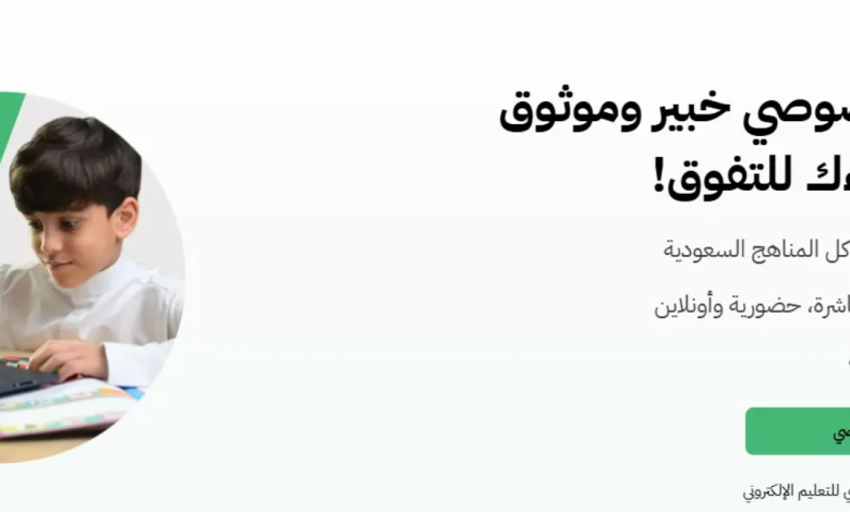 القورو