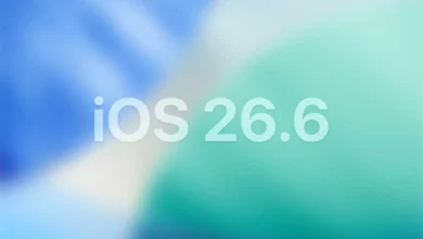 أبل تطلق iOS 26.6 وiPadOS 26.6