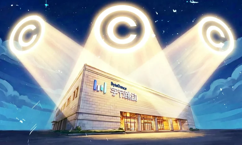 بايت دانس تؤجل إطلاق Seedance 2.0 عالمياً وسط مخاوف تنظيمية