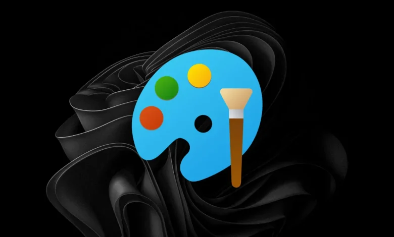 برنامج الرسام في ويندوز 11 يحصل علي ميزة مهمة