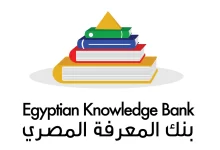 بنك المعرفة المصري - كنز من المعلومات المجانية ينتظرك