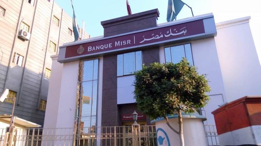 بنك مصر يحذر من عمليات احتيالية على العملاء تسببت في سرقة 2.7 مليون جنيه
