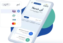 بوابة مصر الرقمية: قاطرة التحول الرقمي وأهم الخدمات المقدمة للمواطن