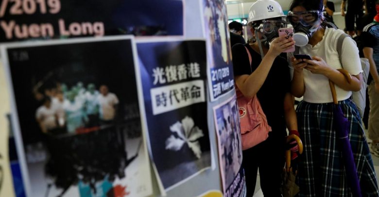 تطبيق تليجرام ينحاز للمظاهرات في هونج كونج