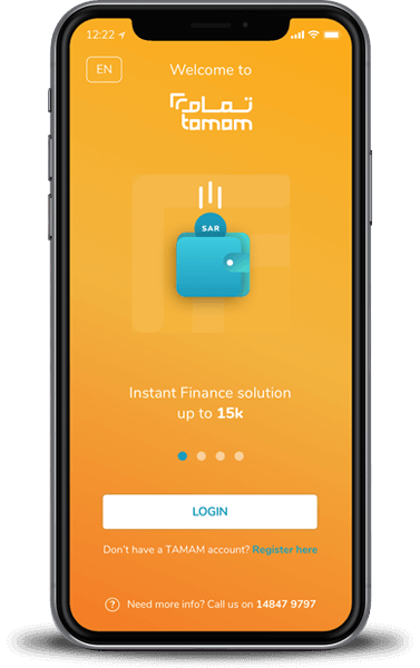 تطبيق تمام أول تطبيق في المملكة العربية السعودية يقدم قروضًا رقمية صغيرة 2