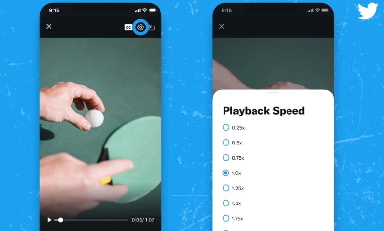 تويتر تختبر التحكم في سرعة عرض الفيديو والتغريدات الصوتية