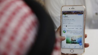 تويتر تقول انها اغلقت حسابات تابعة للمملكة العربية السعودية