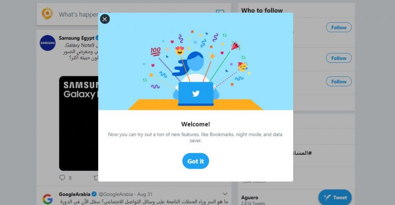 تويتر نيو لوك على نسخة الويب