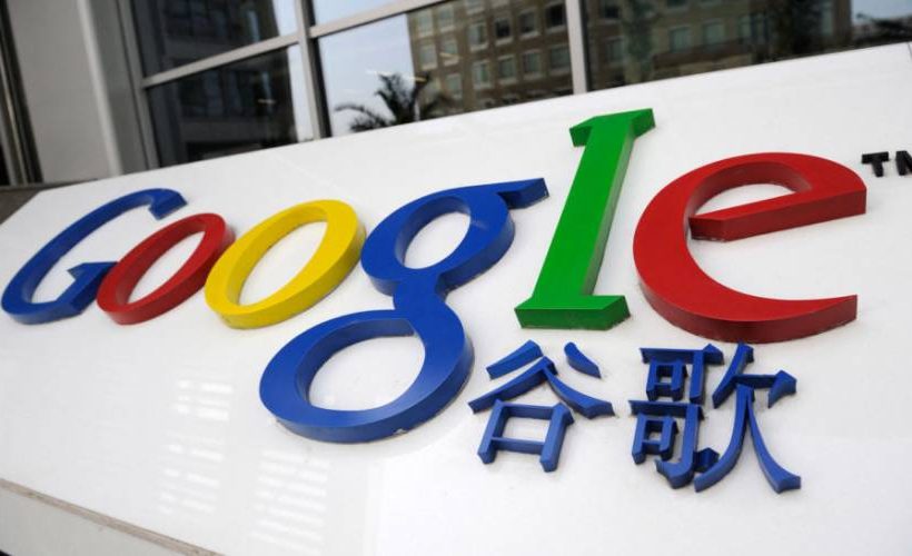 جوجل تدرس تقديم خدمات في الصين