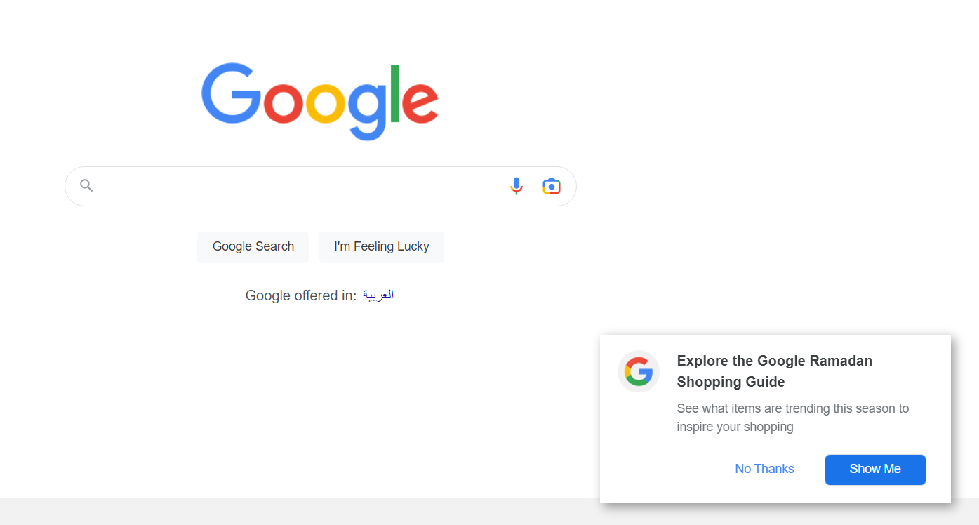 جوجل تروج للتسوق في رمضان على صفحة البحث الرئيسية