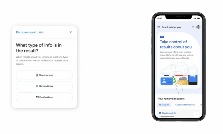جوجل تسهل عملية ازالة المعلومات الشخصية في محرك البحث