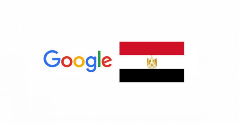 جوجل توسع نشاطها مع الحكومة المصرية وتفتتح مكتب بدوام كامل في القاهرة الشهر القادم