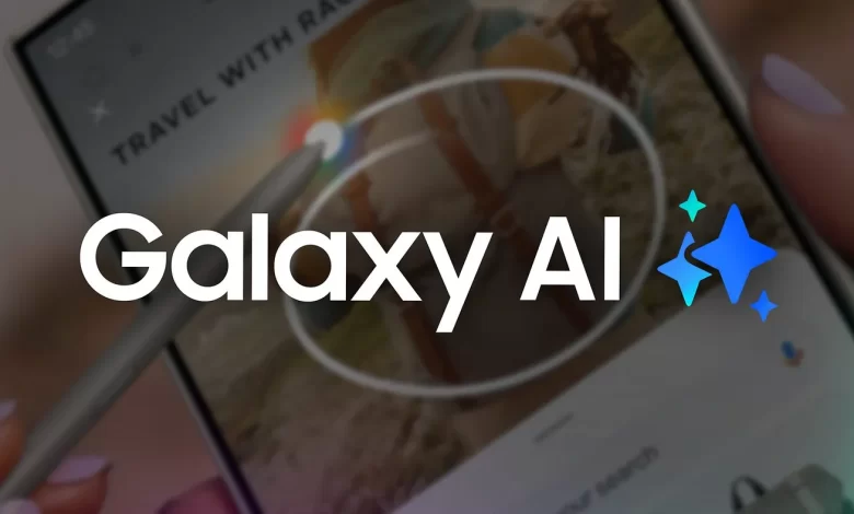 سامسونج تخطط لنشر Galaxy AI على 400 مليون جهاز