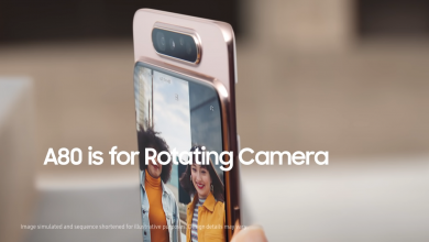 سامسونج ترسل تحديث ينهي بطء استجابة بصمة هاتف Galaxy A80