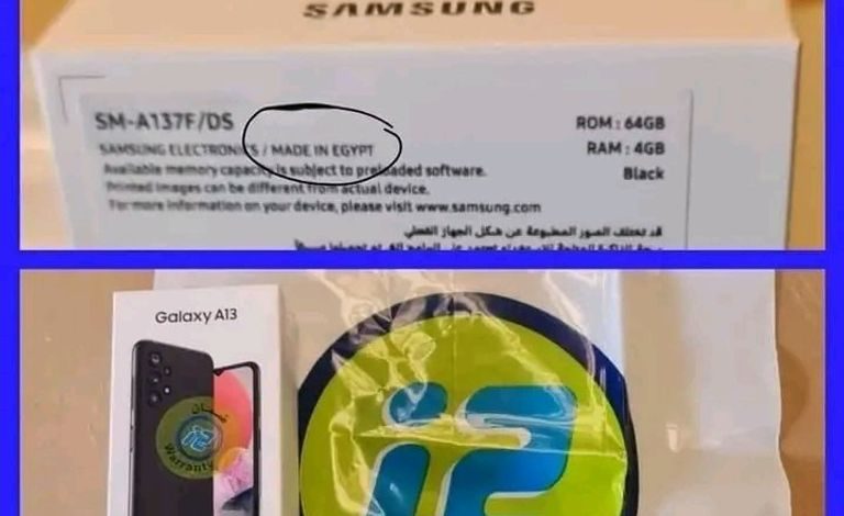 سامسونج تطرح هاتف Galaxy A13 مع شعار صنع في مصر