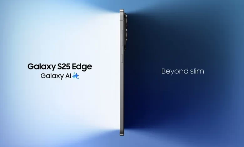 سامسونج تكشف رسميا عن Galaxy S25 Edge
