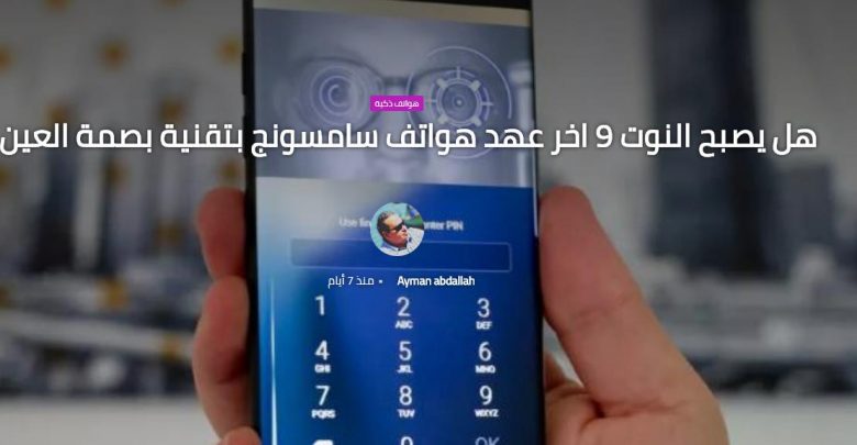 سوالف سوفت